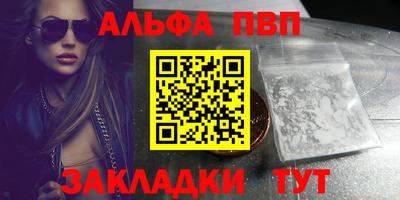 тгк Ливны