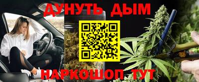 таблы Лесосибирск