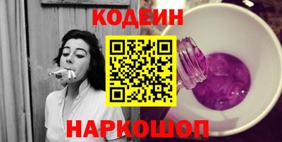 таблы Лесосибирск