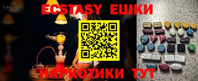тгк Ливны