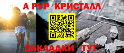 таблы Лесосибирск