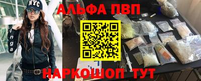 тгк Ливны