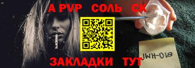 ALPHA-PVP Ликино-Дулёво