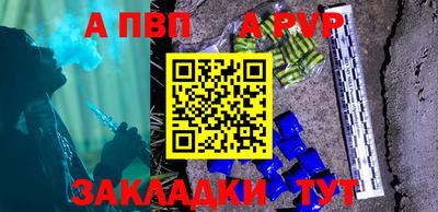 тгк Ливны