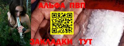 тгк Ливны