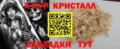 тгк Ливны
