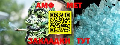 таблы Лесосибирск