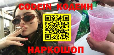 таблы Лесосибирск