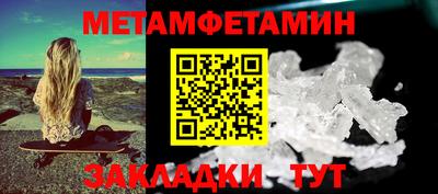 таблы Лесосибирск