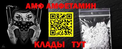 тгк Ливны