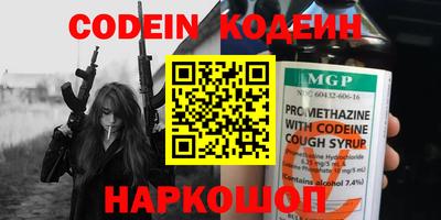 таблы Лесосибирск