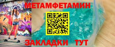 таблы Лесосибирск