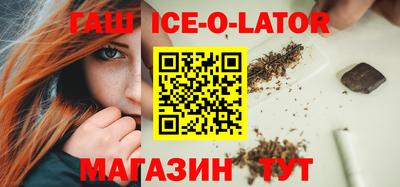 таблы Лесосибирск