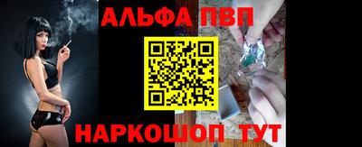 таблы Лесосибирск