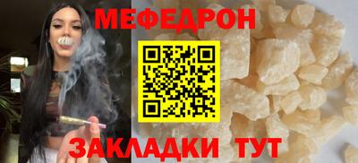 тгк Ливны