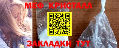 тгк Ливны