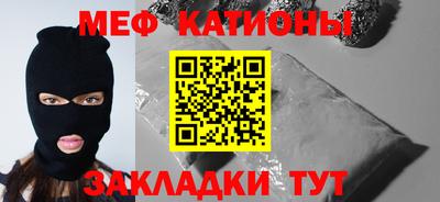 тгк Ливны