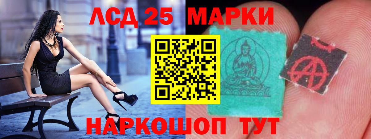 Лсд 25 экстази ecstasy  ЛСД экстази ecstasy  Городец  ЛСД экстази  Вход с VPN 