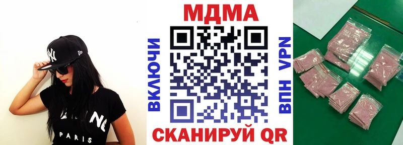 сколько стоит  Городец  MDMA кристаллы 