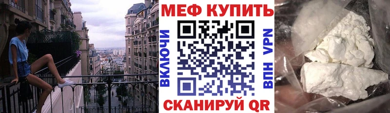 hydra ссылка  Городец  дарк нет формула  Меф 4 MMC 