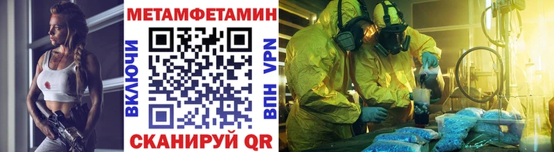 Метамфетамин винт  Городец 