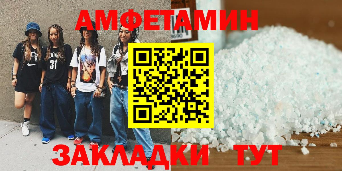 Городец  Первитин Methamphetamine  Первитин Methamphetamine  Вход с VPN 