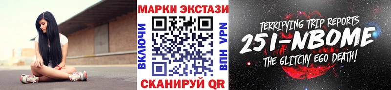 сайты даркнета какой сайт  Городец  Марки N-bome 1,8мг  hydra  