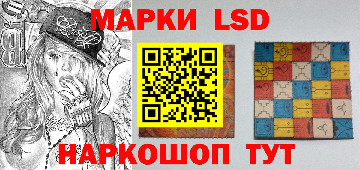 Городец  Наркотические марки  Вход с VPN  Марки 25I-NBOMe 1,8мг 