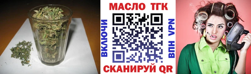 продажа наркотиков  это официальный сайт  Дистиллят ТГК THC oil  Городец  MEGA как зайти 