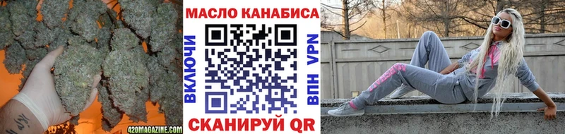 Дистиллят ТГК концентрат Городец