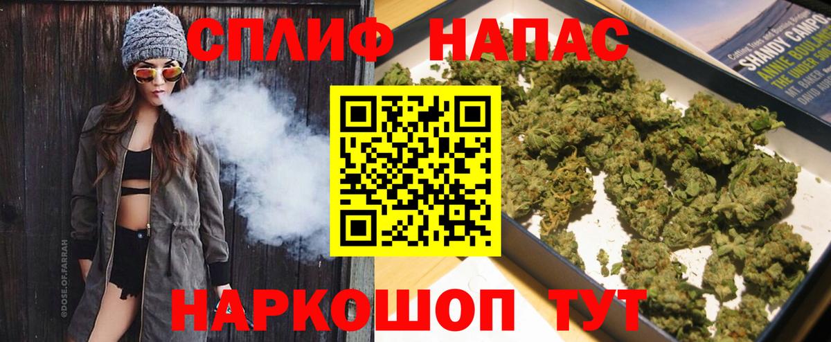 Марихуана THC 21%  Марихуана LSD WEED  Городец  Вход с VPN 